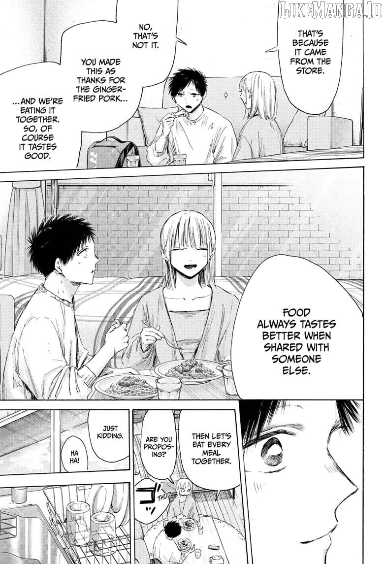 Blue Box, Chapter 211 image 05